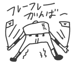 Go for it! Baseball boy sticker #10624475