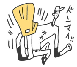 Go for it! Baseball boy sticker #10624476