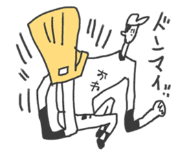 Go for it! Baseball boy sticker #10624476