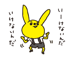 childish remarks sticker #10624520