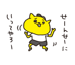 childish remarks sticker #10624521