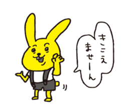 childish remarks sticker #10624524