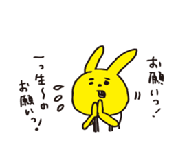 childish remarks sticker #10624525