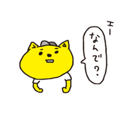 childish remarks sticker #10624526