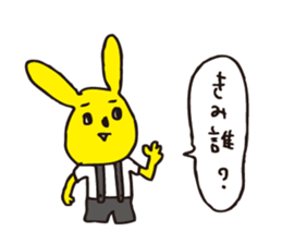 childish remarks sticker #10624530