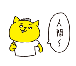 childish remarks sticker #10624531