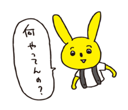 childish remarks sticker #10624532