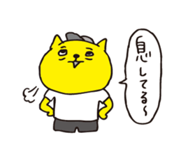 childish remarks sticker #10624533