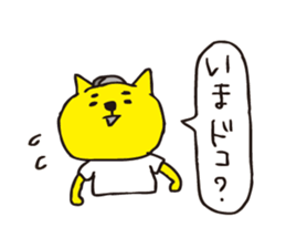 childish remarks sticker #10624534