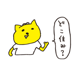 childish remarks sticker #10624536