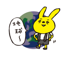 childish remarks sticker #10624537