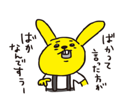 childish remarks sticker #10624539