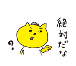 childish remarks sticker #10624540