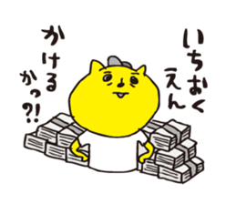 childish remarks sticker #10624543