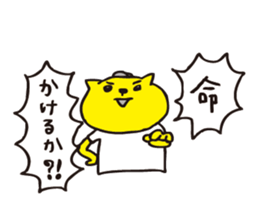 childish remarks sticker #10624544