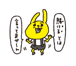 childish remarks sticker #10624547