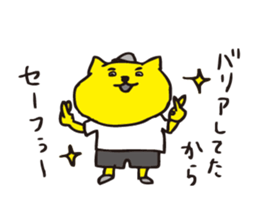 childish remarks sticker #10624550