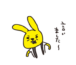 childish remarks sticker #10624554