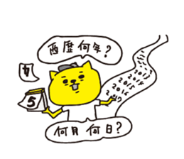 childish remarks sticker #10624556