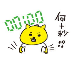 childish remarks sticker #10624558