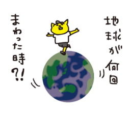 childish remarks sticker #10624559