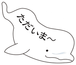 Balloon Beluga sticker #10624610