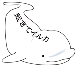 Balloon Beluga sticker #10624613