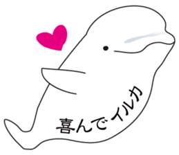 Balloon Beluga sticker #10624615