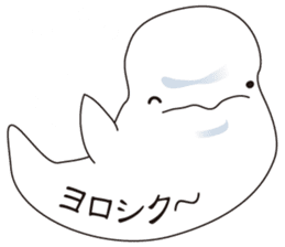 Balloon Beluga sticker #10624619