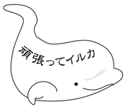 Balloon Beluga sticker #10624623