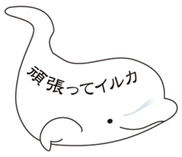 Balloon Beluga sticker #10624623