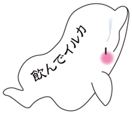 Balloon Beluga sticker #10624625