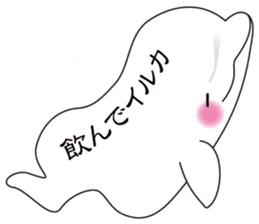 Balloon Beluga sticker #10624625
