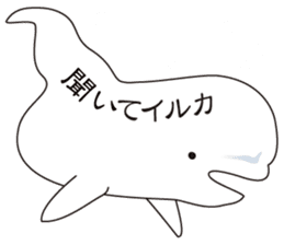 Balloon Beluga sticker #10624627