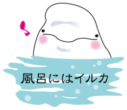 Balloon Beluga sticker #10624637