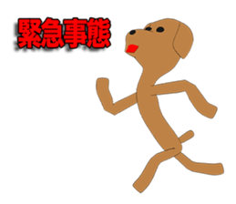 Toy poodle Episode1 sticker #10624814