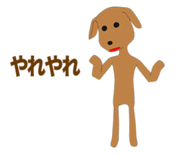 Toy poodle Episode1 sticker #10624816