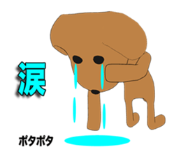 Toy poodle Episode1 sticker #10624824