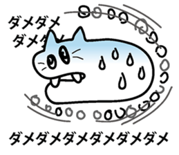 Cat with wrinkles sticker #10624890