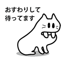 Cat with wrinkles sticker #10624895