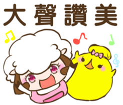 Merry Sheep sticker #10624962