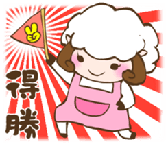 Merry Sheep sticker #10624969