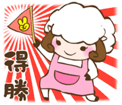Merry Sheep sticker #10624969