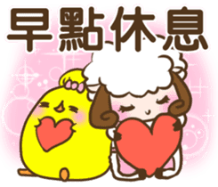 Merry Sheep sticker #10624975