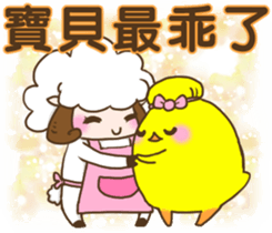 Merry Sheep sticker #10624977