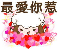 Merry Sheep sticker #10624978