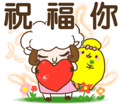 Merry Sheep sticker #10624979