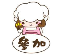 Merry Sheep sticker #10624983