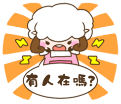 Merry Sheep sticker #10624989