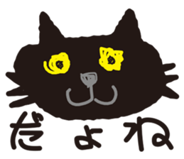 "NEKOTAN" of the black cat sticker #10625008